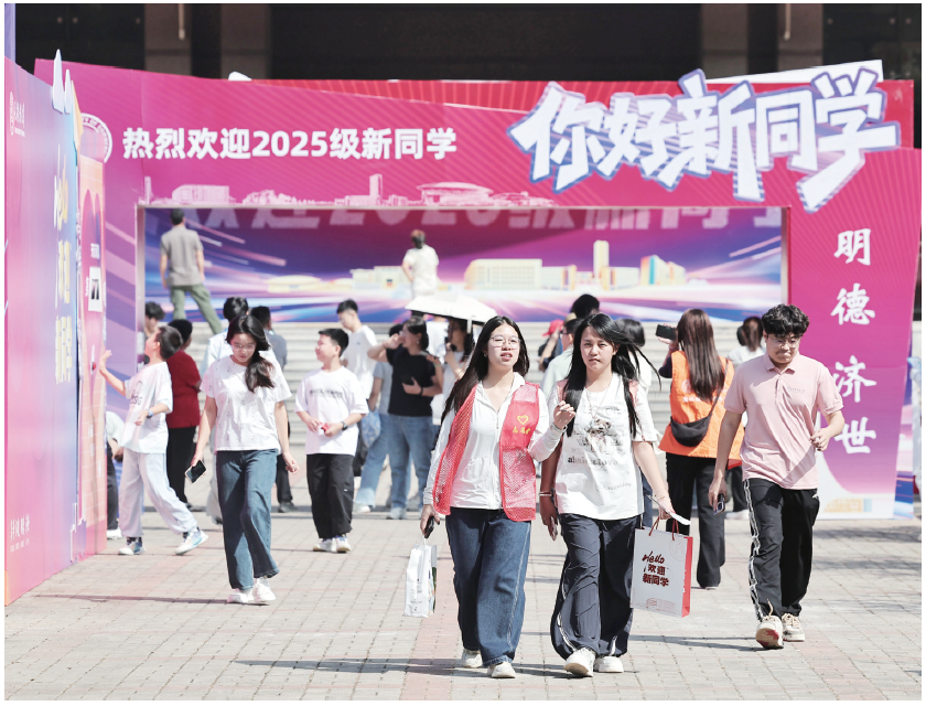 《天津教育报》报道taptap官网2025级新生迎新现场