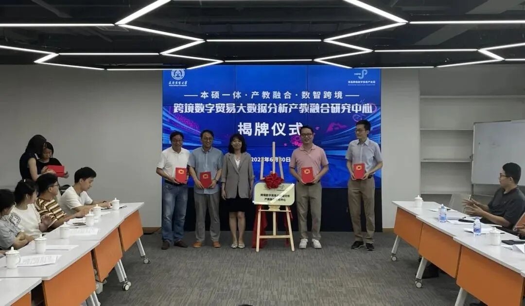中国教育在线报道taptap官网理学院统计学研究生教育创新与实践