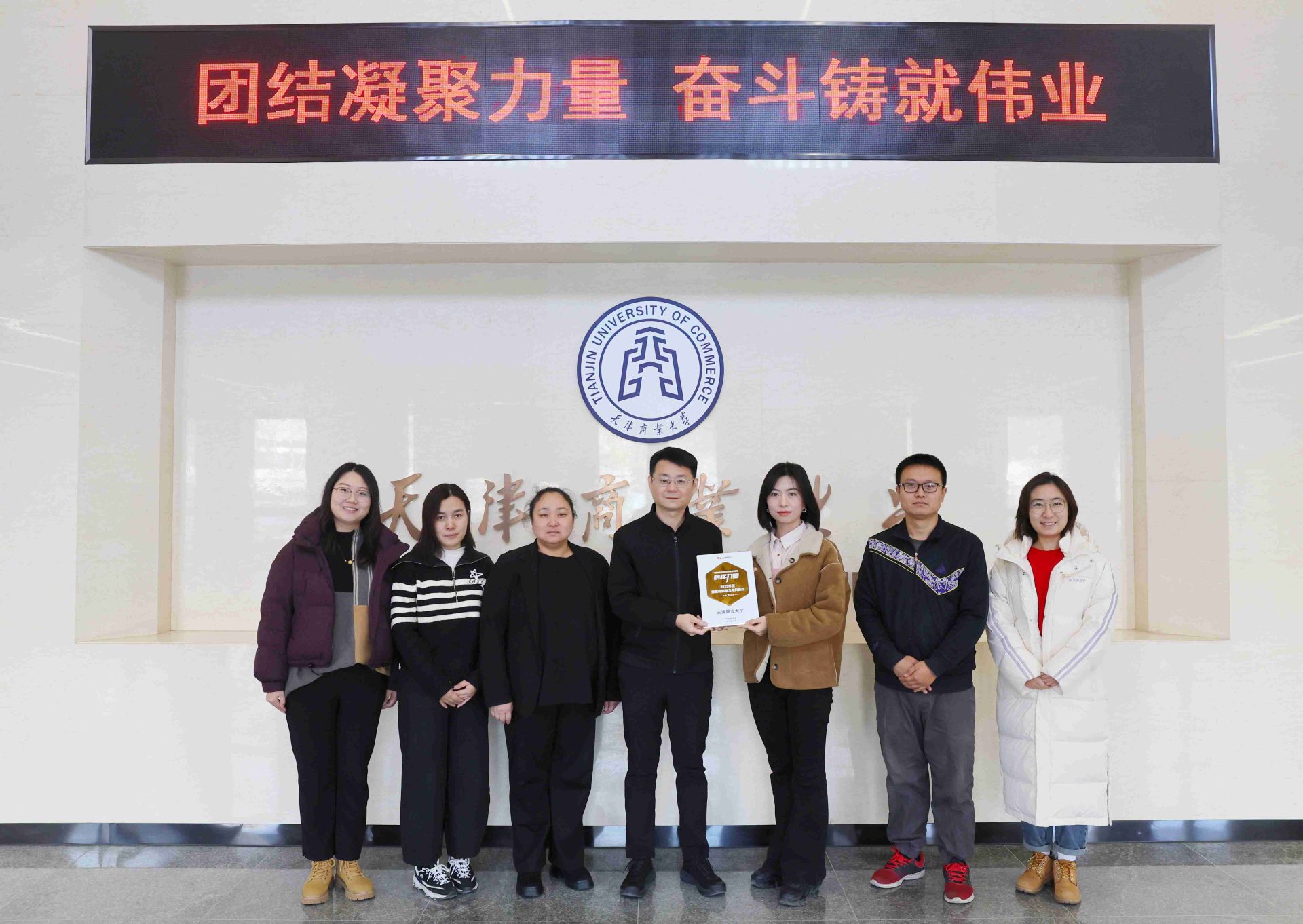 中国教育在线报道taptap官网荣获“2025年度新媒体影响力本科高校”奖项