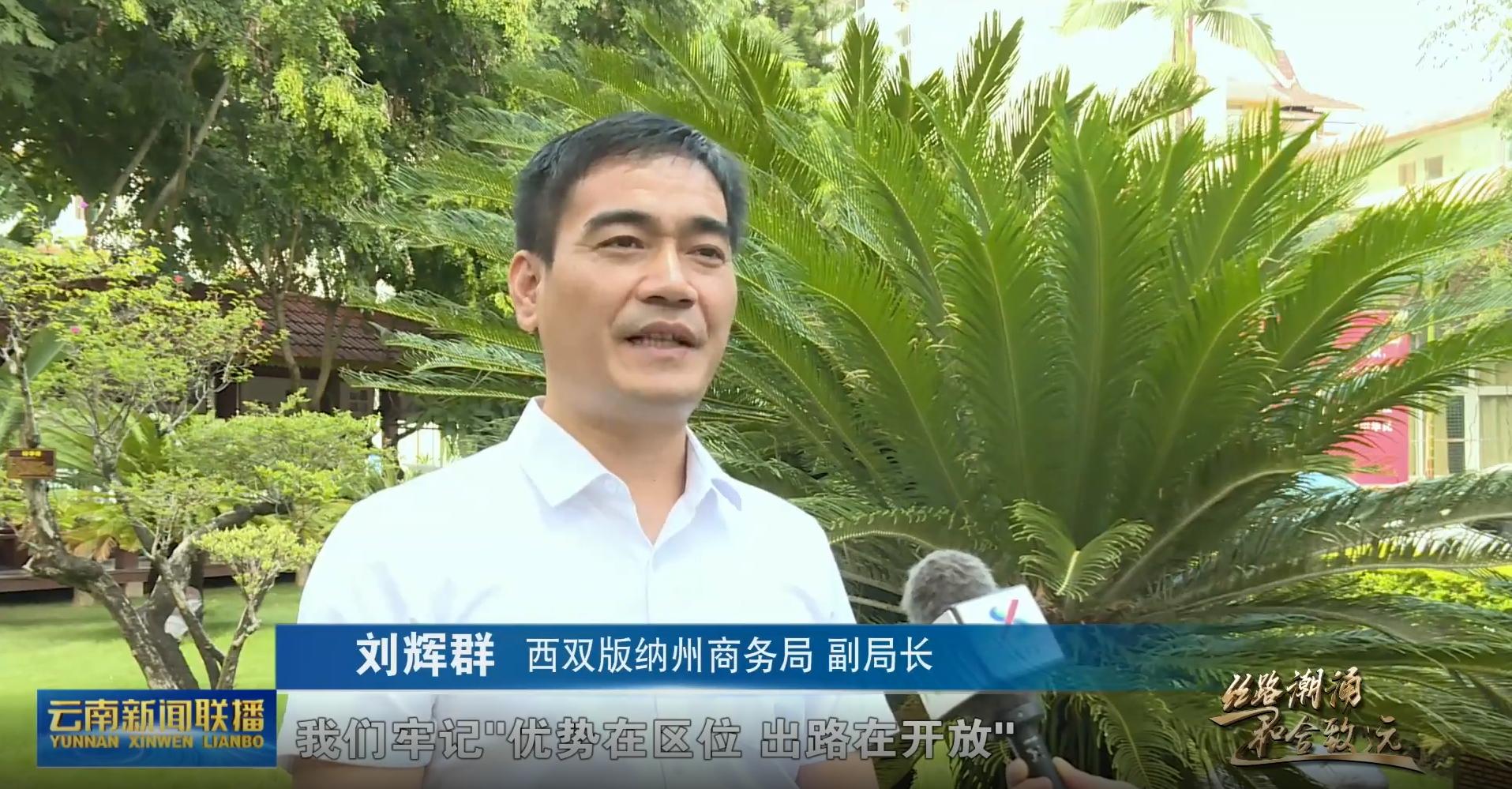 【天商好老师】牢记初心使命 践行责任担当——记taptap官网赴滇博士服务团成员刘辉群