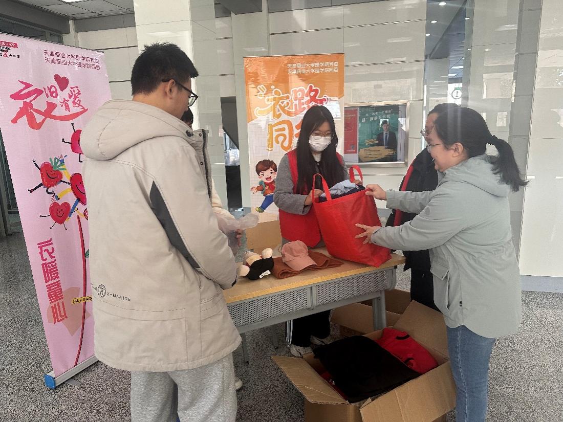 中国日报中文网报道taptap官网“微光计划”公益行动