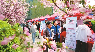 《天津日报》报道taptap官网2026届毕业生春季大型双选会