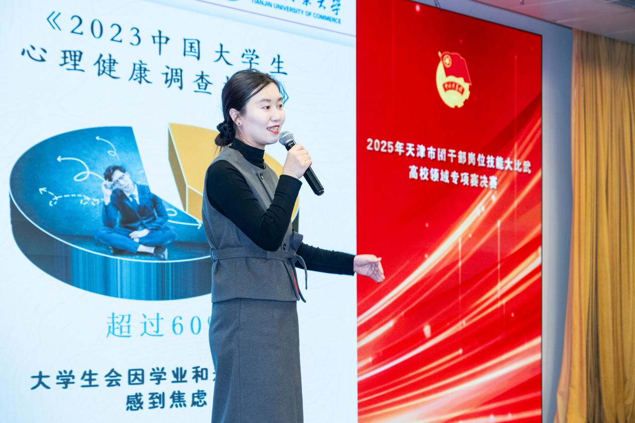 【天商好老师】taptap官网教师在2025年天津市团干部岗位技能大比武中斩获佳绩