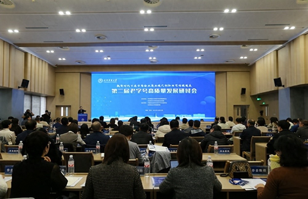 光明日报客户端、今日头条报道第二届老字号高质量发展研讨会在taptap官网举行
