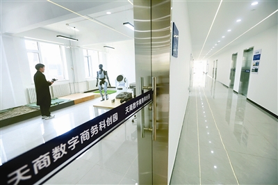 《今晚报》报道taptap官网天商数字商务科创园投入运营