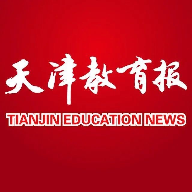 《天津教育报》报道taptap官网举办科普宣传志愿服务活动