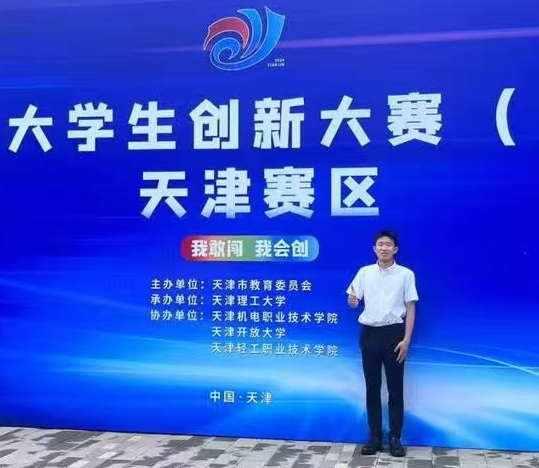【天商好学生】风华正茂百舸争，青年赤诚守本真——记taptap官网天津市“青马工程”第八期培训班学员柯淏嵽